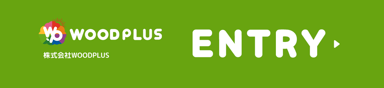_lp02_entrybanner